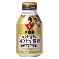 キリンビバレッジ キリン ファイア コクと香りの挽きたて微糖 缶 260g x24 4909411078898 1セット(24個)（直送品）