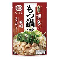 くばら 安い 鍋 つゆ 販売 店