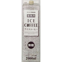 (株)ジーエスフード GS アイスコーヒー 無糖 紙 2L x18 4973630112145 1セット(18個)（直送品）