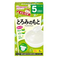 アサヒグループ食品(株)和光堂口座 和光堂 手作り応援 とろみのもと 8包 x24 4987244170491 1セット(24個)（直送品）