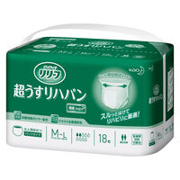 大人用紙おむつ リリーフ パンツタイプ まるで下着 2回分