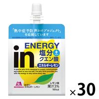 inゼリー（インゼリー）エネルギーレモン 栄養補助ゼリー 1セット（1個×30） 森永製菓