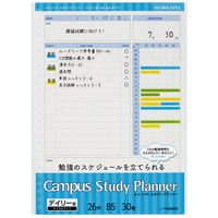 コクヨ スタディプランナーデイリー罫みえる化 ノーY836MD 1冊