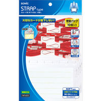 ソニック IDカード用 吊下名札 赤 10個入 NF-455-R 1パック