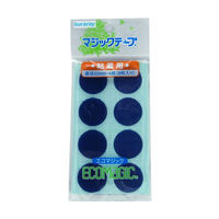 クラレファスニング マジックテープ 丸型 22mm 紺 F11-10RP-4 1枚