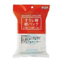 ジョインテックス そうじ機紙パック 5枚入 N025J 1パック