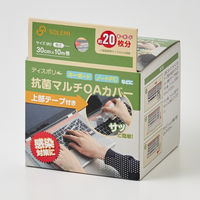 和弘プラスチック工業 抗菌マルチOAカバー WPB-M10-PIN 1個