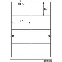 ヒサゴ 再剥離Eラベル 8面四辺余白 ELH025S 1冊