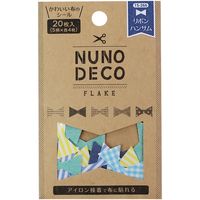 KAWAGUCHI ヌノデコフレーク 5柄×4枚 20枚入 リボンハンサム 15-266 1個