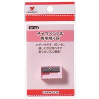 KAWAGUCHI チャコペンシル専用削り器 19-133 1個