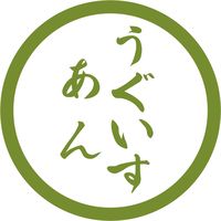 ヒカリ紙工 SMラベル SO-146 ( うぐいすあん ) 1袋(300枚)