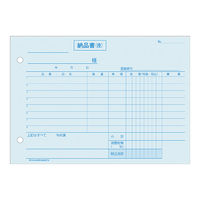納品書　確認分 EIAJ標準納品書（白紙） A4-1P EIAJ-02 トッパンフォームズ