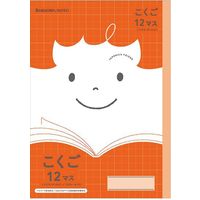 ショウワノート ジャポニカフレンド こくご 12マス十字リーダー入 B5サイズ JFL-9 075010090 1冊