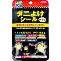 東京企画販売 トプラン ダニよけシール 無香性 40枚入 TKY-76 1セット(1箱(40袋入)×8入)（直送品）