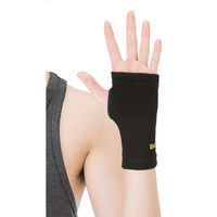 D&M 怪我予防 強圧迫サポーター 手のひら L ブラック 332 1枚