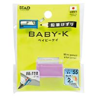 クツワ 鉛筆けずりベイビーケイ パープル RS044PU 1個