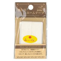 パイオニア きなり ネームテープ アイロン接着 中20mm×1.8m G900-00024 1袋