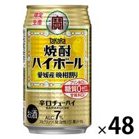 アルコール　酒　ハイボール　サワーなど　まとめうり　48本 楽天市場】焼酎ハイボール 宝 ドライ タカラ ドライ 500ml 缶