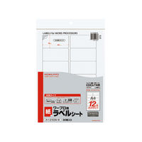 コクヨ ワープロ用ラベルシート(共用タイプ) A4 タイ-2163N-W 1袋(20枚入)