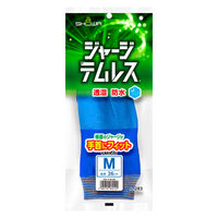 【ポリウレタン手袋】 ショーワグローブ ジャージテムレス 透湿防水 M 283-M 1双