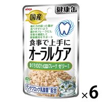 健康缶 オーラルケア まぐろゼリー 国産 40g 1セット（1袋×6）キャットフード ウェット パウチ