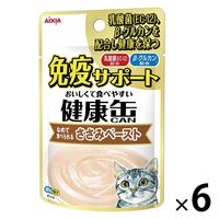 健康缶 免疫サポート ささみペースト 40g 1セット（1袋×6）アイシア キャットフード 猫 ウェット パウチ