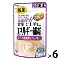 健康缶 エネルギー補給 ささみ 40g 1セット（1袋×6）国産 キャットフード ウェット パウチ