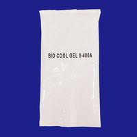 トレンドサイン バイオクールジェル0-400A BCG0-400A-40 1セット(40個入)（直送品）