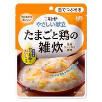 介護食 やわらか食 キユーピー やさしい献立 Y3ー50 たまごと鶏の雑炊  1袋