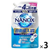 トップスーパーナノックス（NANOX） 洗濯洗剤 濃縮 液体 自動 投入洗濯機専用 詰め替え 720g 1セット（1個×3） ライオン