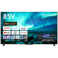 TVS REGZA 65V型 4K Mini LED液晶テレビ Dolby Atmos 65Z970M 1台（直送品） - アスクル