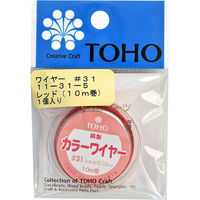 TOHO(トーホー) TOHO ワイヤー #31 太さ約0.29mm×長さ約10m巻 レッド 11-31-5 1箱(5枚入)（直送品）
