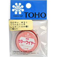 ト ー ホ (株) TOHO ワイヤー #31 太さ約0.29mm×長さ約10m巻 レッド 11-31-5 1箱(5枚入)（直送品）