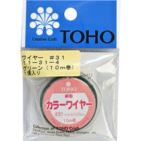 ト ー ホ (株) TOHO ワイヤー #31 太さ約0.29mm×長さ約10m巻 グリーン 11-31-4 1箱(5枚入)（直送品）