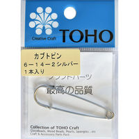 TOHO(トーホー) TOHO カブトピン 長さ約5.2cm シルバー 1ヶ入り 6-14-2S 1箱(5枚入)（直送品）