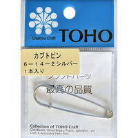 ト ー ホ (株) TOHO カブトピン 長さ約5.2cm シルバー 1ヶ入り 6-14-2S 1箱(5枚入)（直送品）