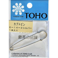 TOHO(トーホー) TOHO カブトピン 長さ約6cm シルバー 1ヶ入り 6-14-3S 1箱(5枚入)（直送品）
