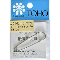 TOHO(トーホー) TOHO カブトピン 1つ穴 長さ約5.3cm シルバー 1ヶ入り 6-14-6S 1箱(5枚入)（直送品）