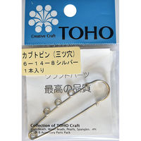 TOHO(トーホー) TOHO カブトピン 3つ穴 長さ約6cm シルバー 1ヶ入り 6-14-8S 1箱(5枚入)（直送品）