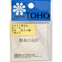 TOHO(トーホー) TOHO クラフト用ゴム 太さ約0.8mm×長さ約3m スキ 6-16-1 1箱(5枚入)（直送品）