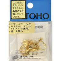 TOHO(トーホー) TOHO イヤリング ネジ・バネ兼用 約14mmシャワー付き ゴールド 1組入り 9-12-18G 1箱(5枚入)（直送品）