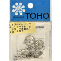 TOHO(トーホー) TOHO イヤリング ネジ・バネ兼用 約14mmシャワー付き シルバー 1組入り 9-12-18S 1箱(5枚入)（直送品）