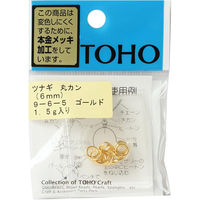 TOHO(トーホー) TOHO ツナギ 丸カン 約5mm 9-6-5G ゴールド 1.5g入り 1箱(5枚入)（直送品）