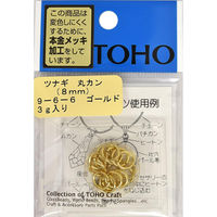 TOHO(トーホー) TOHO ツナギ 丸カン 約8mm ゴールド 3g入り 9-6-6G 1箱(5枚入)（直送品）