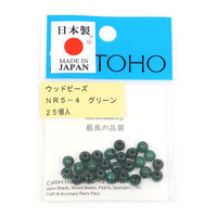 TOHO ウッドビーズ 5mm グリーン 25個入 NR5-4 1箱(5枚入)（直送品）