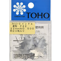 トーホー(株) TOHO スパングル 星型 約22mm