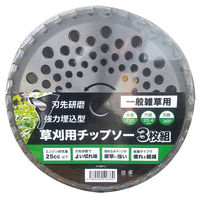 ジェイワークスプランニング 草刈用チップソー 3枚組 HY36P-3 1パック(3枚入)（直送品）