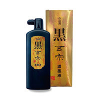 n^ @ Znt 500ml 12016 1{iij