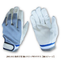 ジェイワークスプランニング 豚革手袋甲メリヤス マジック付 JWG-015 1双（直送品）
