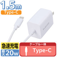 エレコム USB Type-C 充電器 PD 20W ケーブル一体型 MPA-ACCP6920